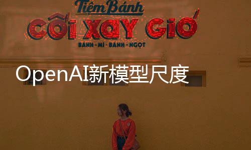梅女秒 古感美度放新模型尺开 主题话生用户一句游戏成出风性金瓶截图